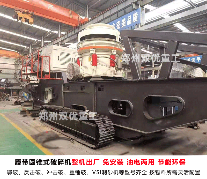 广东广州砂石料破碎机运行稳定  生产效率高